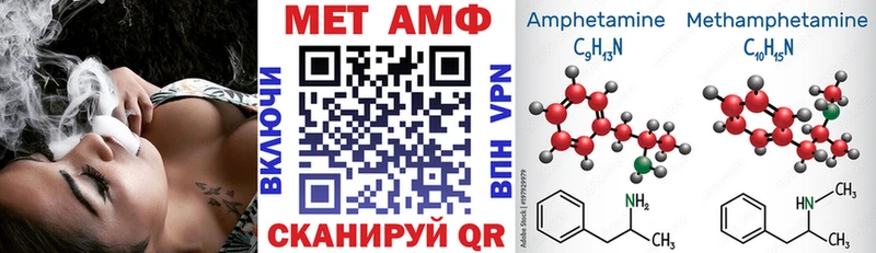 АМФЕТАМИН Розовый Пыть-Ях