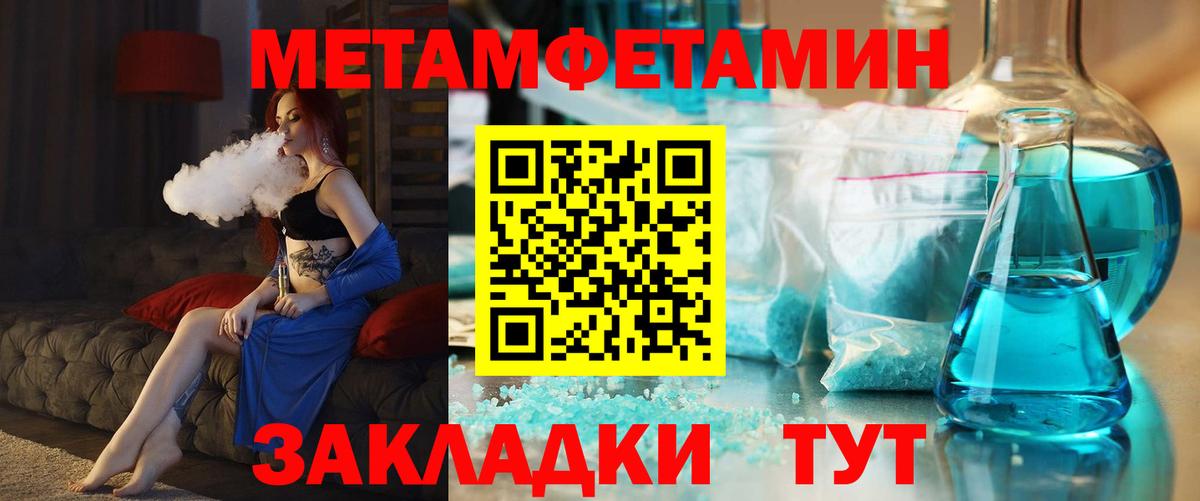 Амфетамин VHQ  АМФ  Пыть-Ях  Вход с VPN 