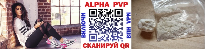 Alfa_PVP VHQ нарко площадка официальный сайт Пыть-Ях