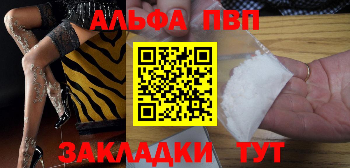A-PVP СК КРИС  сколько стоит  Пыть-Ях  Вход с VPN  A PVP 