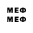 МЕТАДОН VHQ Cody Gaudet