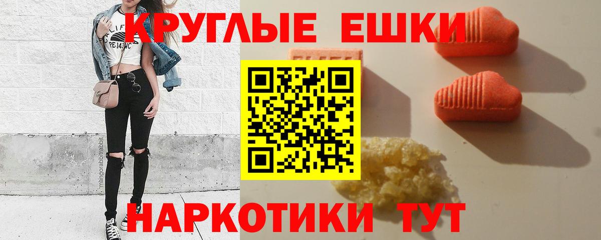 Ecstasy Punisher  Вход с VPN  ЭКСТАЗИ  что такое наркотик  Пыть-Ях  Экстази диски 
