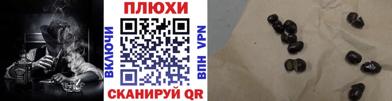 mega маркетплейс  Пыть-Ях  ГАШИШ хэш 