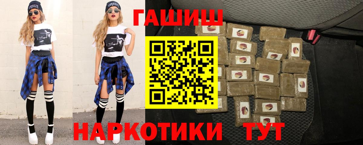 ГАШ Ice-O-Lator Пыть-Ях