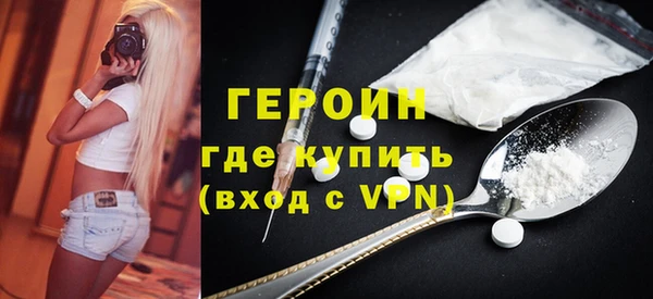 первитин Заводоуковск