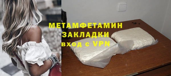 2c-b Заволжск