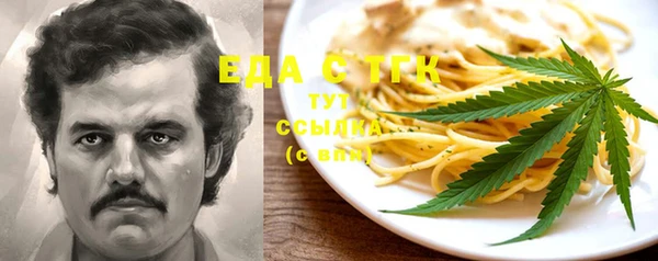 спайс Заволжье
