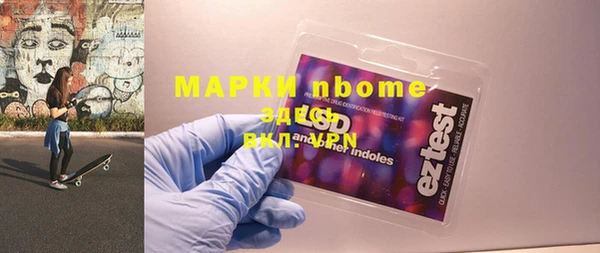 марки lsd Осинники