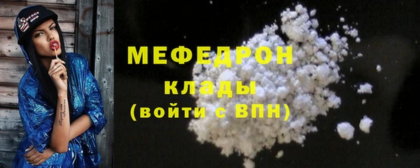 а пвп мука Осташков
