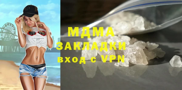 2c-b Заволжск