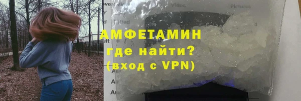 2c-b Заволжск