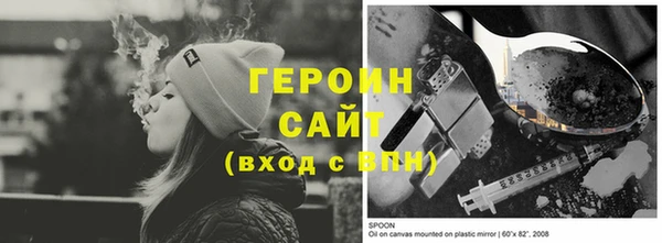 2c-b Заволжск