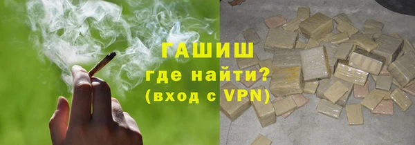 первитин Заводоуковск