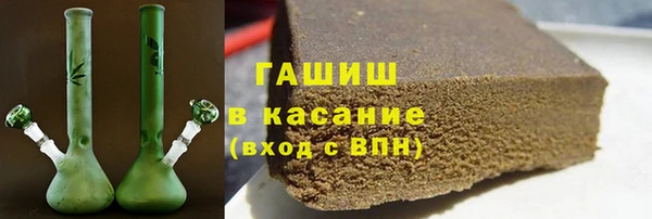 первитин Заводоуковск