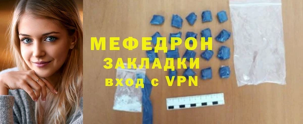 первитин Заводоуковск