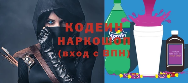 кокаин премиум Пересвет