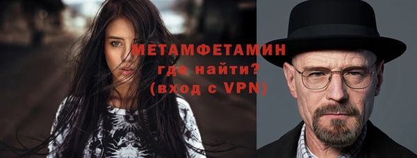 кокаин премиум Пересвет