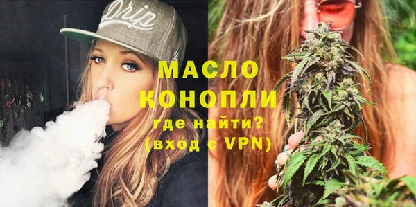 первитин Заводоуковск