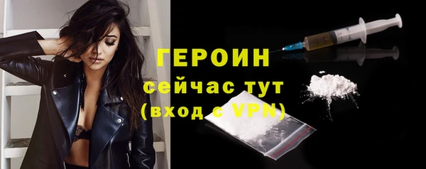 спайс Заволжье