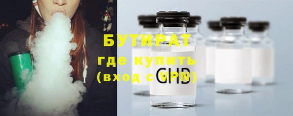 2c-b Заволжск
