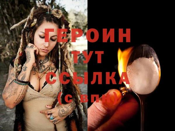 спайс Заволжье