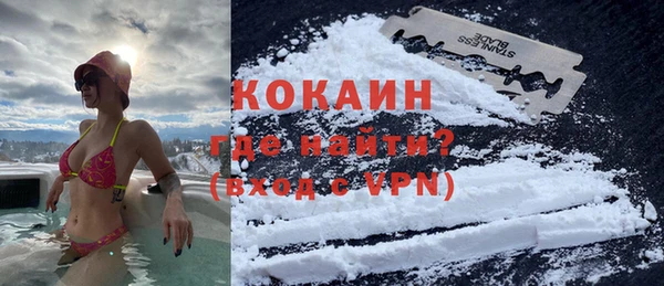 спайс Заволжье
