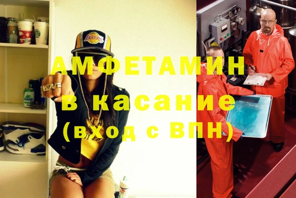 первитин Заводоуковск