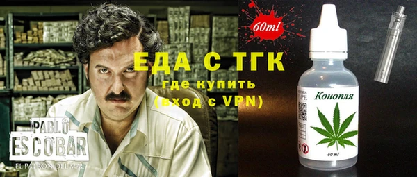 спайс Заволжье