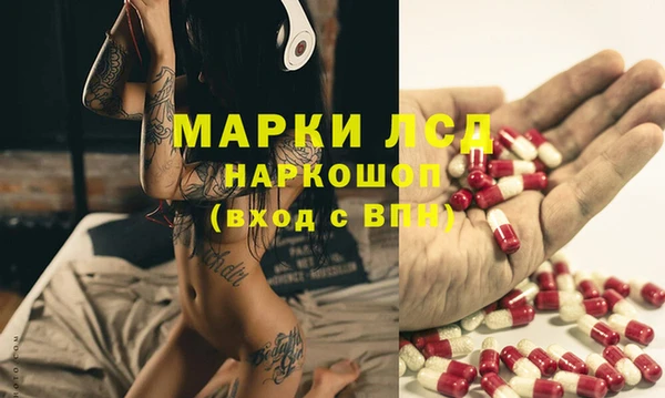 спайс Заволжье