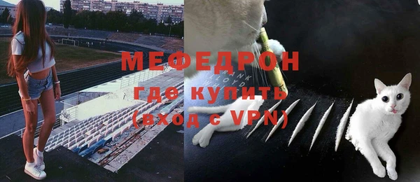 спайс Заволжье