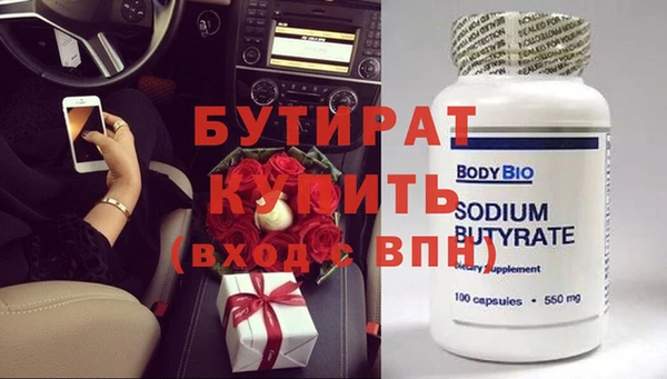 первитин Заводоуковск