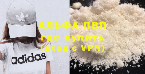 спайс Заволжье