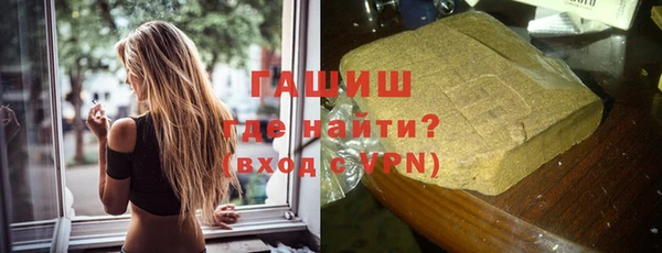 первитин Заводоуковск