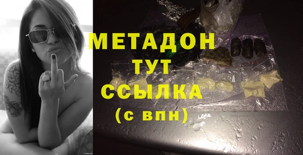 спайс Заволжье