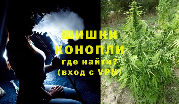 спайс Заволжье