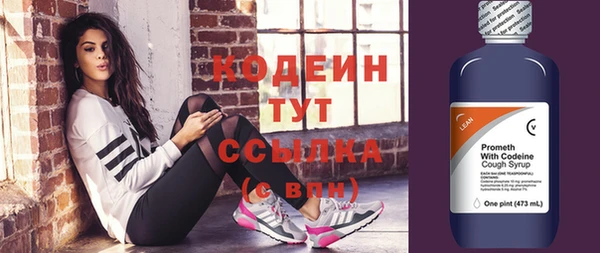 2c-b Заволжск