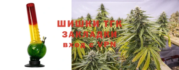 спайс Заволжье
