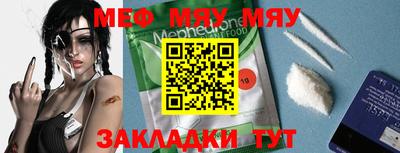 мефедрон VHQ Кандалакша