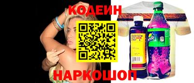 мефедрон VHQ Кандалакша