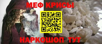 мефедрон VHQ Кандалакша