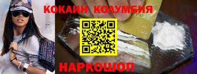 гидра Камышлов