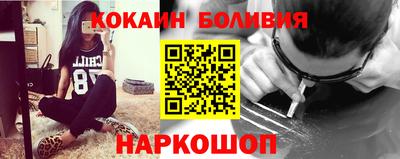 мефедрон VHQ Кандалакша