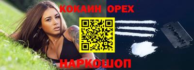 стафф Азнакаево