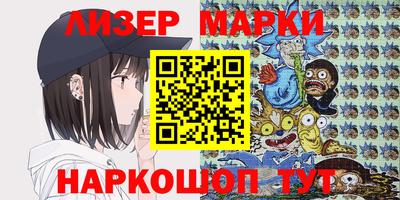 кристаллы Абинск