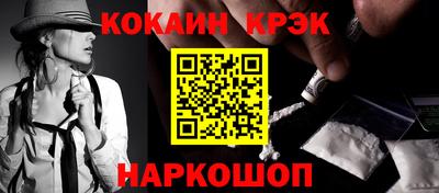 мефедрон VHQ Кандалакша