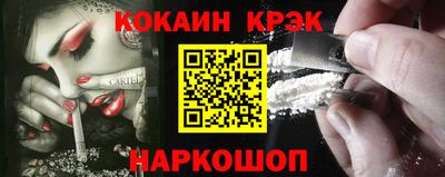 мефедрон VHQ Кандалакша