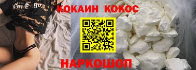 гашишное масло Абакан