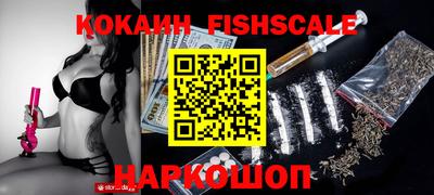мефедрон VHQ Кандалакша