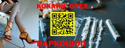 мефедрон VHQ Кандалакша