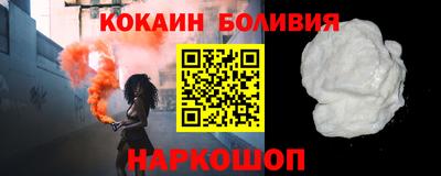 гашишное масло Абакан